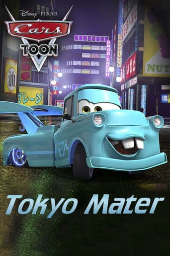Tokyo Mater poster 3