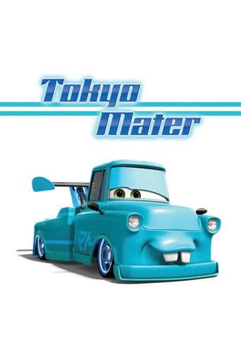 Tokyo Mater poster 7