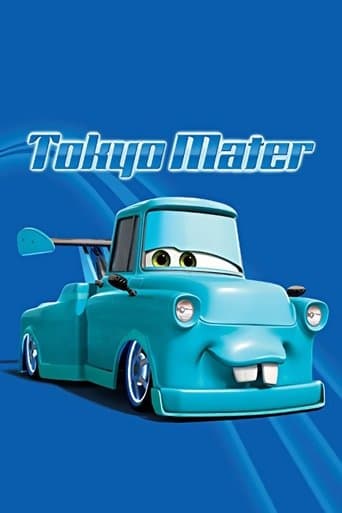 Tokyo Mater poster 2