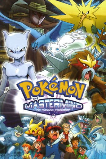 Pokémon: The Mastermind of Mirage Pokémon poster 3