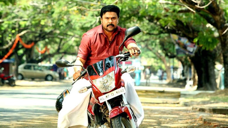 Avatharam backdrop 1