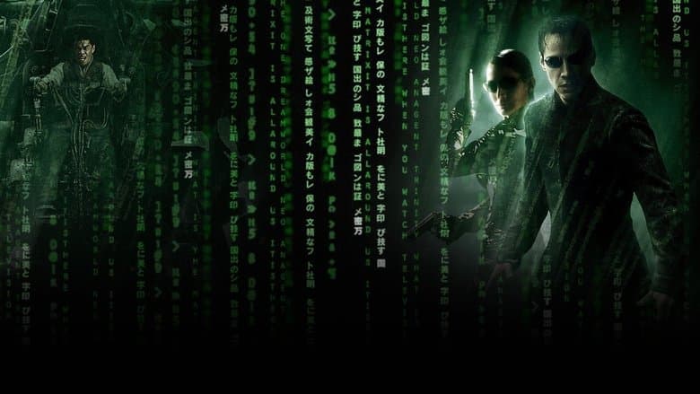The Matrix Revolutions backdrop 10
