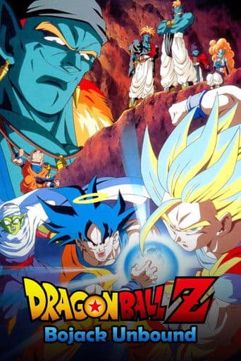 Dragon Ball Z: Bojack Unbound poster 6
