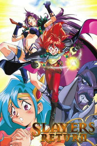 Slayers Return poster 8