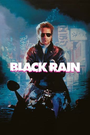 Black Rain poster 7
