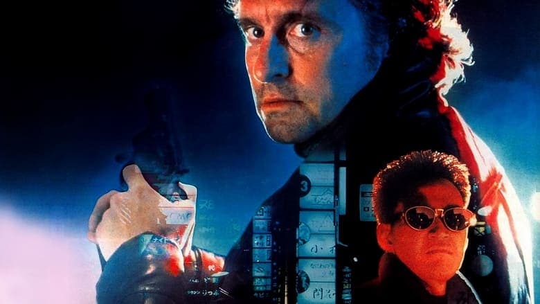 Black Rain backdrop 1