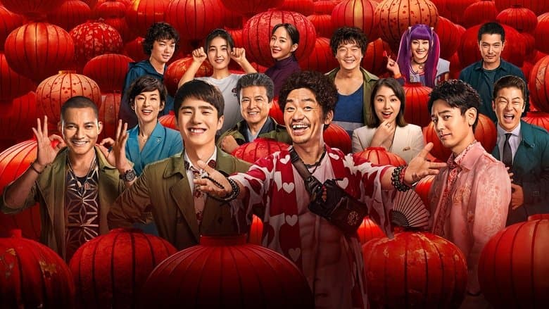 Detective Chinatown 3 backdrop 2