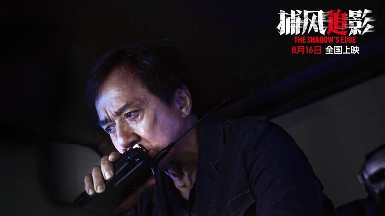 The Shadow's Edge backdrop 6