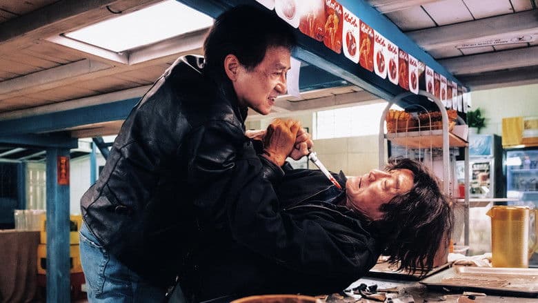 The Shadow's Edge backdrop 3